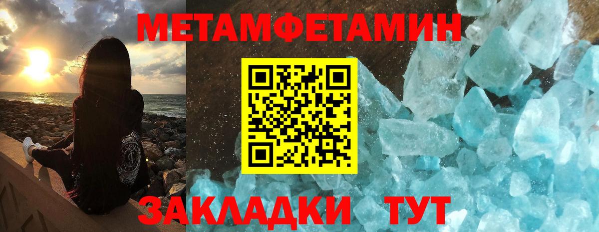 Усинск  Амфетамин 98%  Вход с VPN 