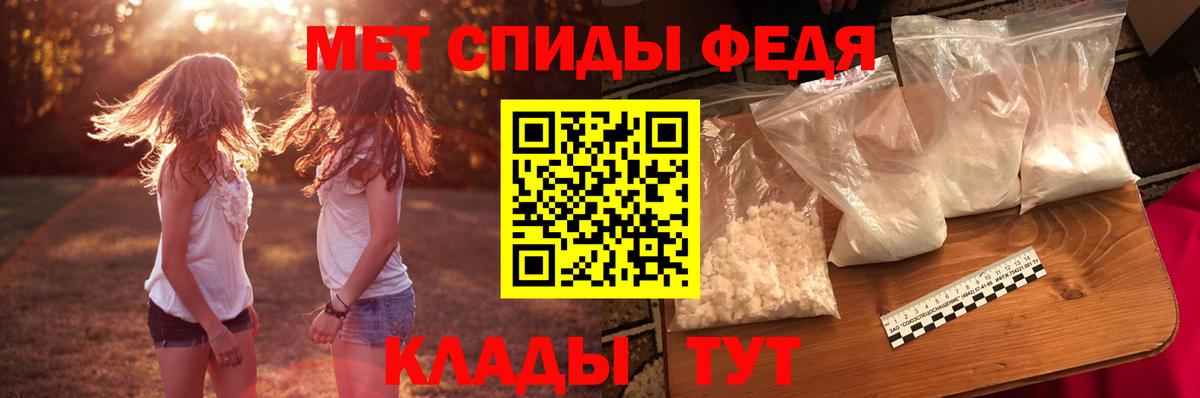 Amphetamine Premium  Усинск 