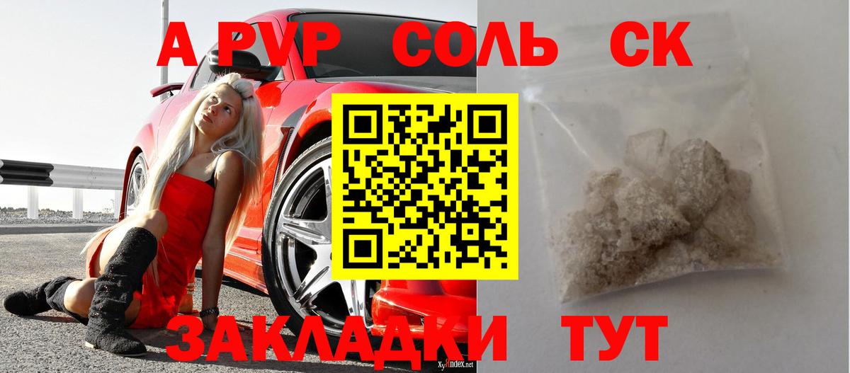 ЭКСТАЗИ  ГАШИШ  Усинск  Cocaine  Меф МЯУ МЯУ   Вход с VPN  Гашиш  Канабис 