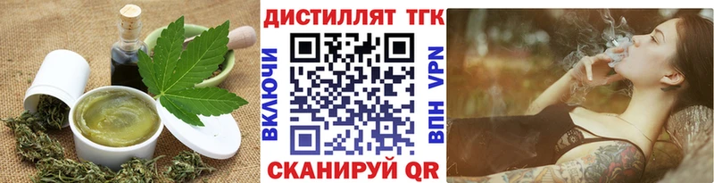 Печенье с ТГК конопля  Усинск 