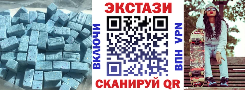 закладки  Усинск  Экстази диски 