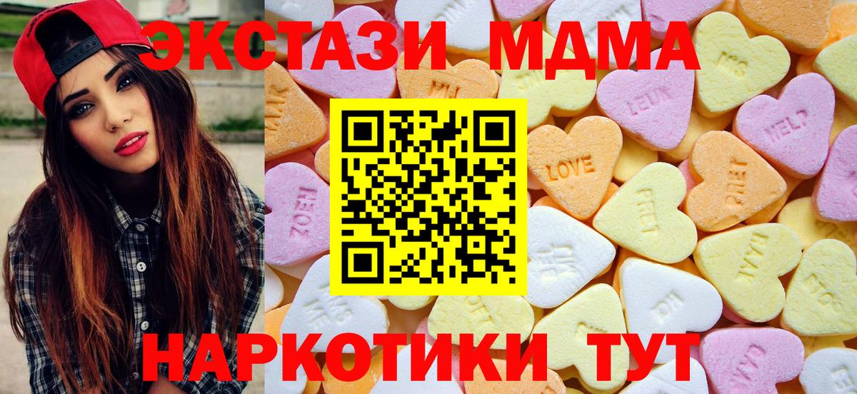 ЭКСТАЗИ Cube Усинск