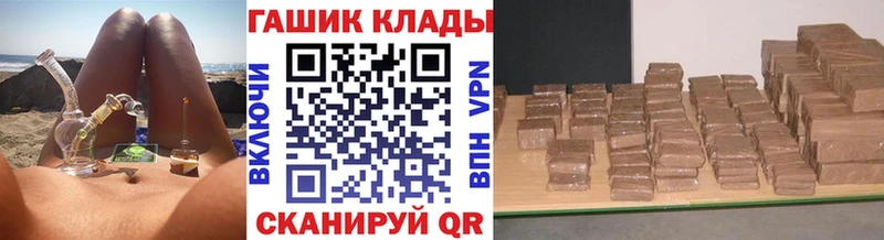 закладки  Усинск  Гашиш гашик 