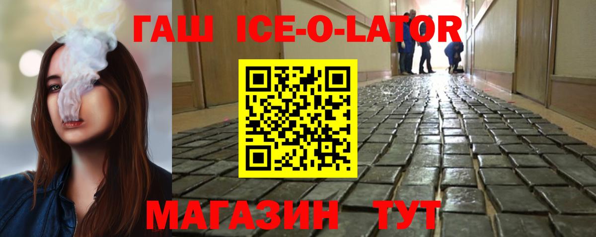 Гашиш  ГАШИШ индика сатива  Гашиш убойный  Вход с VPN  Усинск 