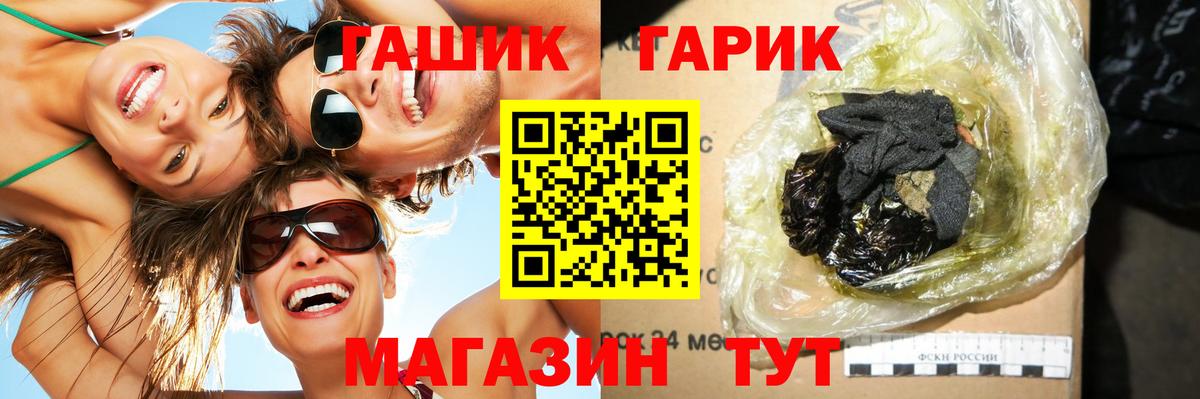 ГАШИШ индика сатива Усинск