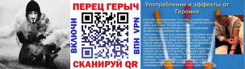 Героин VHQ  наркошоп  Усинск 