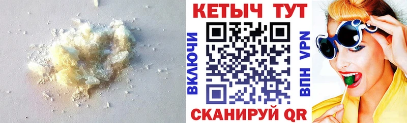 цена   Усинск  КЕТАМИН VHQ 