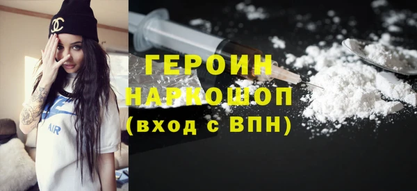 эйфоретик Мегион