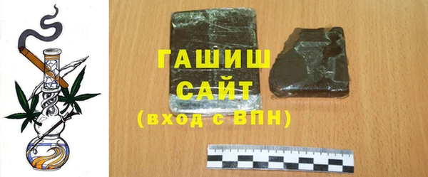 гашик Медногорск