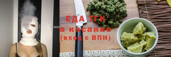 мет Медвежьегорск
