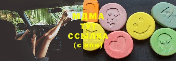 бошки Михайловка
