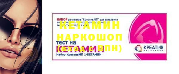 бошки Михайловка