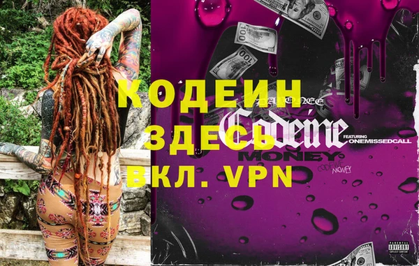 гидра Алапаевск