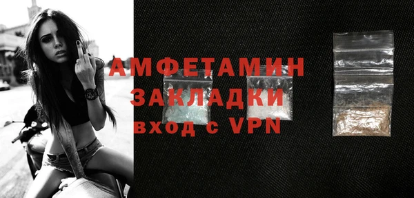 трава Аксай