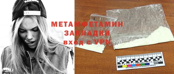 гидра Алапаевск