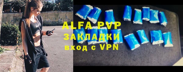 mdpv Михайловск