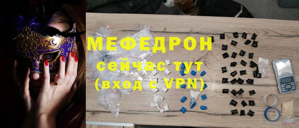 гашик Медногорск
