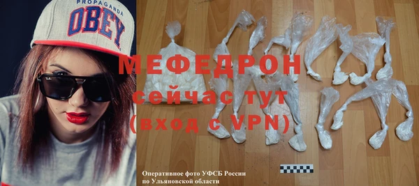mdpv Михайловск