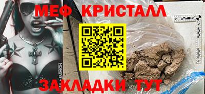прущие крисы Малоярославец