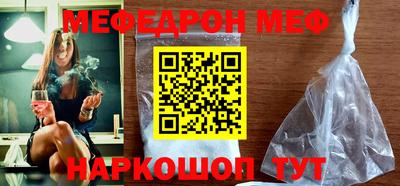 прущий лед Аргун