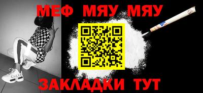 прущие крисы Малоярославец