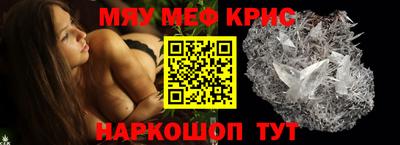 шишки Мариинск