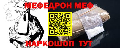 шишки Мариинск