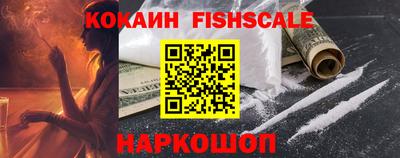 прущий лед Берёзовский