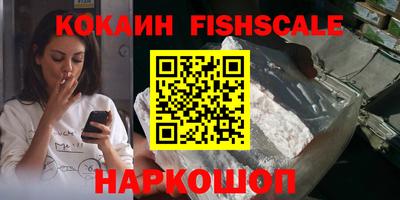 прущие крисы Малоярославец