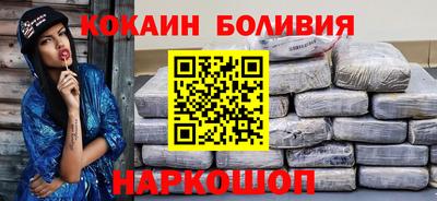прущие крисы Малоярославец