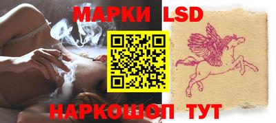 шишки Мариинск