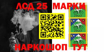 прущий лед Берёзовский