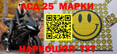 гашиш Беслан