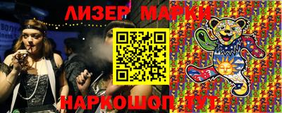 марки nbome Бийск