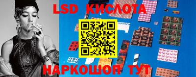 прущие крисы Малоярославец