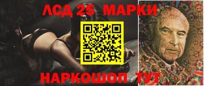 марки nbome Бийск