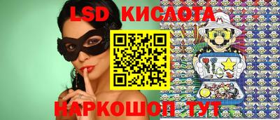 гашиш Беслан