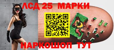 прущие крисы Малоярославец