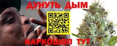 шишки Мариинск