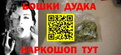 прущие крисы Малоярославец