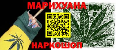 гашиш Беслан