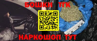 шишки Мариинск