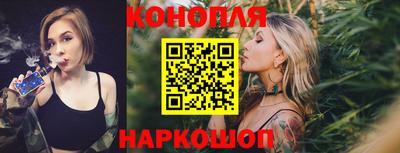 шишки Мариинск
