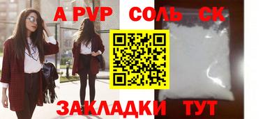 марки nbome Бийск