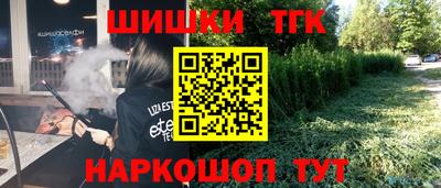 прущий лед Берёзовский