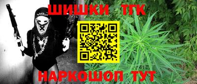 прущие крисы Малоярославец