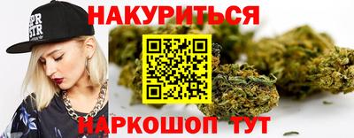 шишки Мариинск