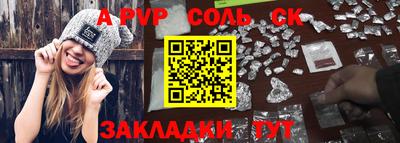 прущие крисы Малоярославец