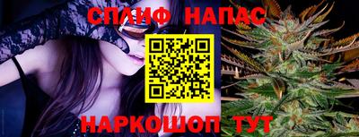 гашиш Беслан