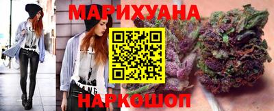 шишки Мариинск